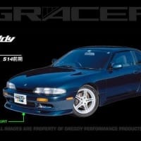 GReddy Gracer Silvia S14/240Sx Front Lip Spoiler